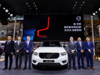 全新XC40耀目登陆华南  沃尔沃汽车“型动”深港澳车展