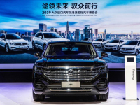 途领未来 驭众前行 大众进口汽车 “擎”动2019深港澳国际车展