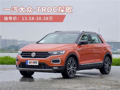 【网友问答】大众双离合可靠吗？求推荐车型