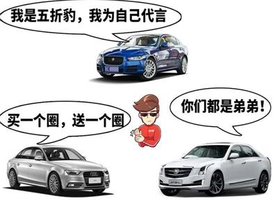 这几款合资B级车降价太狠了,最低10万出头就能买!