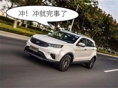 国产的售价合资的牌面,15万元紧凑型SUV,福特领界与现代ix35你选谁?