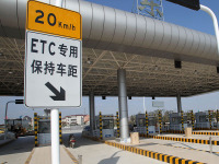 ETC方便快捷，为何大部分车主都不愿意办？