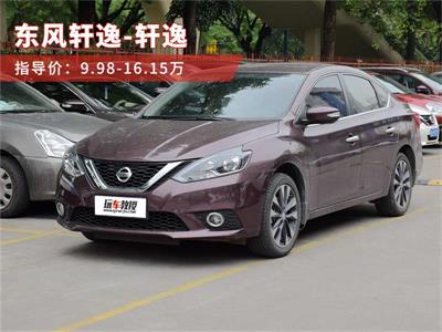 【网友问答】15万家用车选哪款?要跑长途就选它!