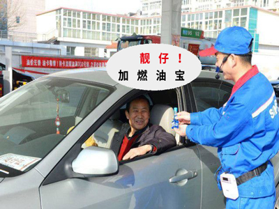 忽悠你没道理，盘点那些没用而又被吹上天的汽车用品