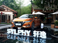 百尺竿头更进一步 全新一代轩逸试驾