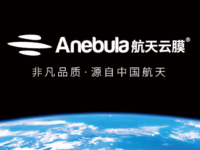 见变·新生 | 航天云膜2019花城绽放