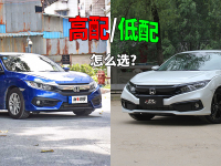 多花好几万,是不是使用体验就逆天了?
