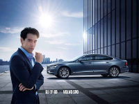 谁说明星代言汽车十赌九输?那是你的打开方式不对