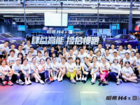 “肆益高能 捡拾慢跑”北京收官 ，哈弗H4解码“公益也时尚”