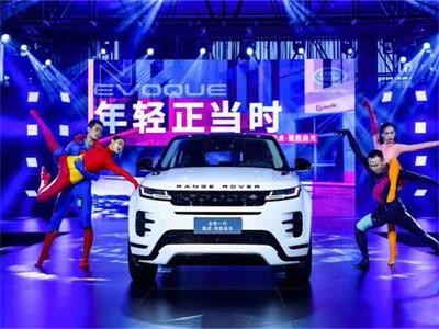全新路虎揽胜极光正式上市,魅力中型豪华SUV,你选哪一款?