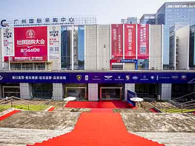 新模式 新趋势 南沙进口车首创“保税+会展”项目