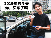 全球20个主要国家千人汽车拥有量数据