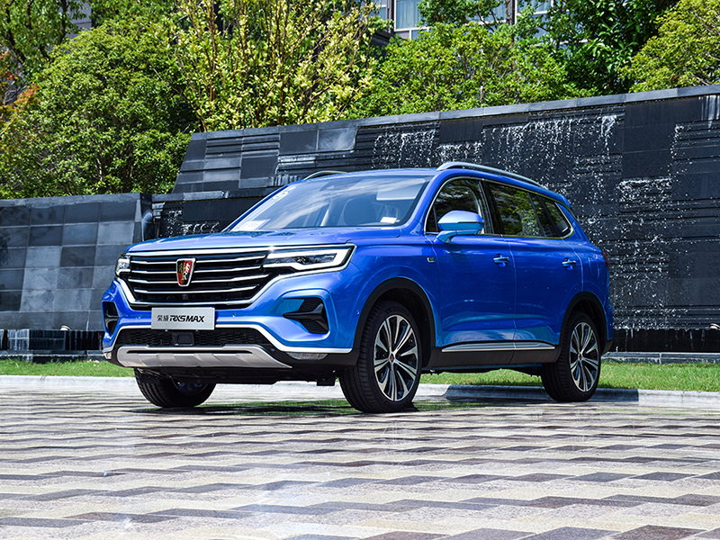 荣威RX5 MAX正式上市，11.88万元-18.98万元