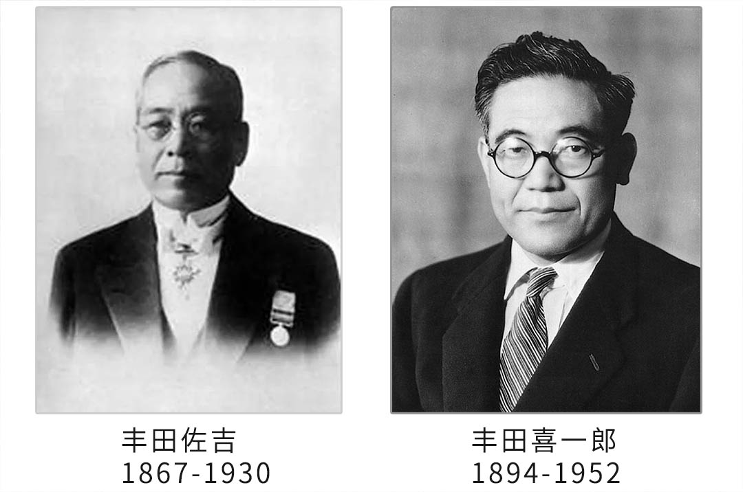 1933年,丰田汽车创始人丰田喜一郎在"丰田自动织机制作所"设计汽车部