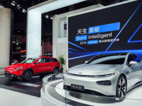 小鹏汽车G3 2020款启动交付