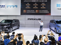 上汽MAXUS全新旗舰MPV－G20国六全系重磅上市