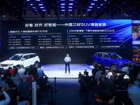 售价8.88-15.18万元，博越家族成都车展上市