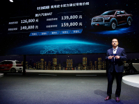 12.68-15.98万元，长城炮乘用皮卡成都车展上市