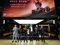 DS开启数字化新体验，DS官方车主俱乐部小程序成都车展启动