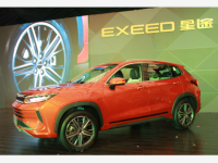 EXEED星途LX广州预售发布会成功举办