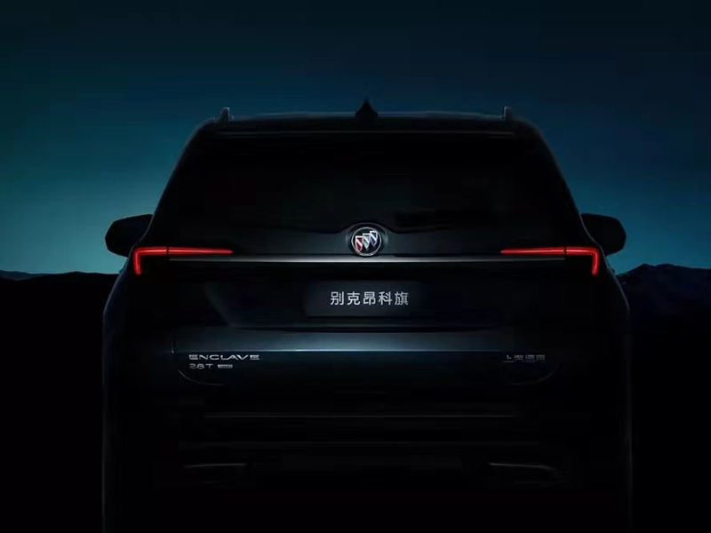 具备豪华车底子，别克将推中大型SUV对标途昂