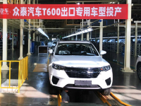 【车闻】知豆汽车公开拍卖 纳智捷9月卖出40多台...