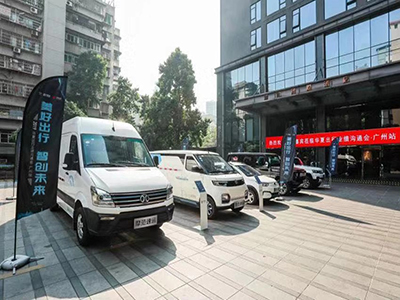 生态圈引领新出行:华夏出行2020战略发布