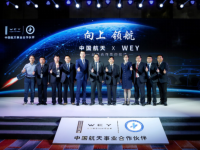 助推航天科普，共鉴中国力量 CZ-11 WEY号火箭模型入驻中国科学技术馆捐赠仪式在京举行