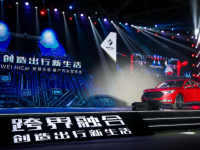 以生态塑未来,新宝骏跨界融合打造智能出行生态圈