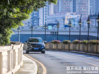 旗开得胜  智行华南