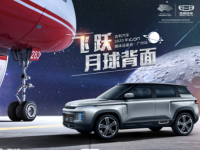 飞跃月球背面 吉利ICON带你先享未来