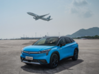 广汽新能源启动研发全球首款融合中医药理的健康车