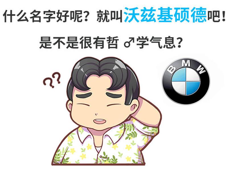 豪门品牌改名之后直接“起飞”,改名=改命?