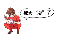 极力推荐你买这些车的人请拉黑!