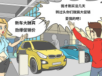 遇到这种人和事,哪个车主忍得住?