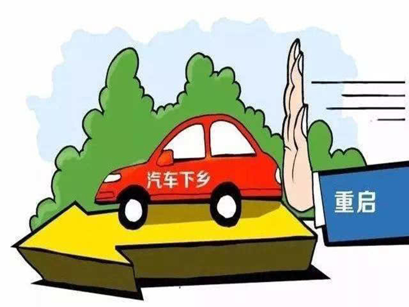 买车不用急,一大堆补贴利好政策等着你!