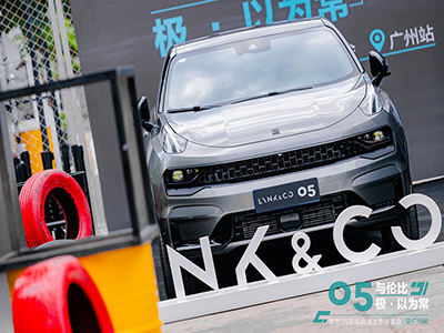 05与伦比 极以为常 领克05区域联动上市品鉴会@广州站圆满结束