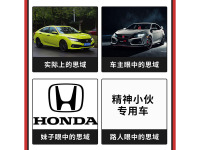 不同人眼中的车子都是怎样的？