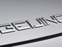 【新闻】超过半世纪历史底蕴，自主车企正式定名