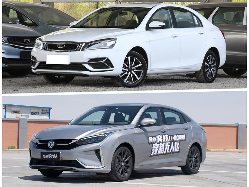 吉利新帝豪&东风风神奕炫怎么选？不同配置有讲究