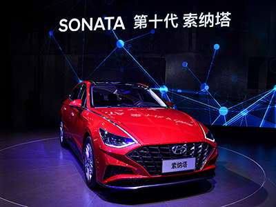 北京现代第十代索纳塔亮相！预售价16.48-20.58万元