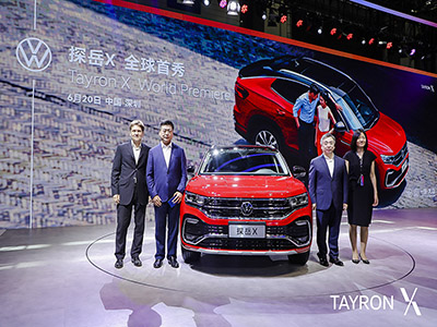 一汽-大众大众品牌首款Coupe SUV探岳X 全球首秀，预售23.6万起