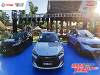 冰与火的碰撞  东风风神奕炫GS成都上市