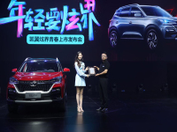 优享价5.39万—7.99万 凯翼炫界正式上市