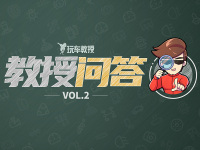 教授告诉你 12万多怎么买合资B级车！