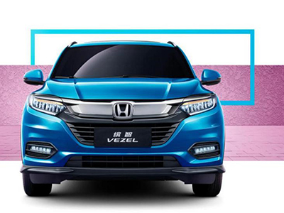 新缤智（NEW VEZEL）释放精享生活新主张