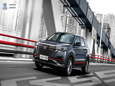 颜值实力两担当 全新CS55PLUS蓝鲸版开讲啦