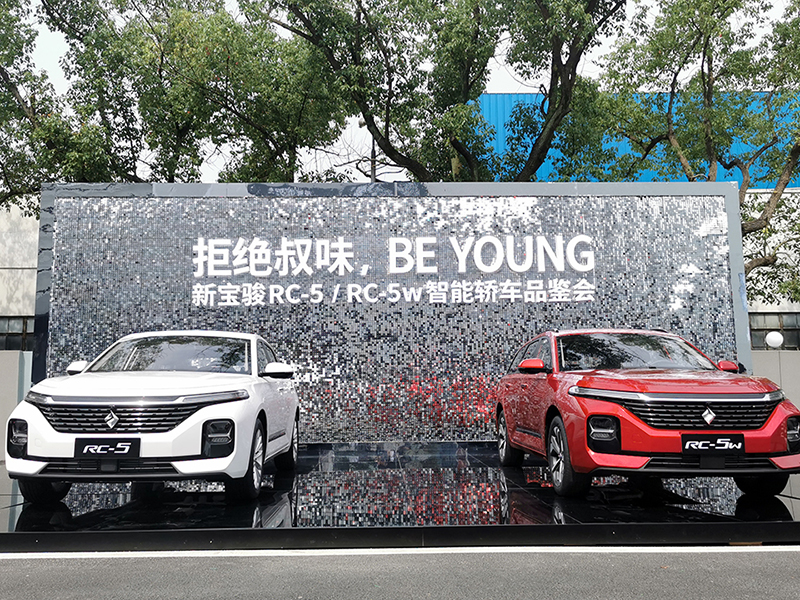 7月16日公布预售价 抢先体验新宝骏最新家轿