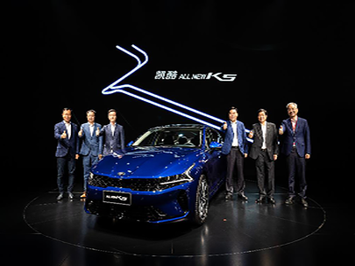 东风悦达起亚国产凯酷（ALL NEW K5）亮相成都车展并于今日首发到店 