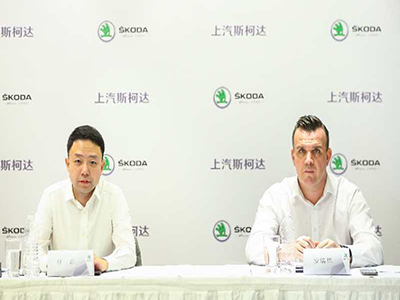 上汽斯柯达媒体交流速记